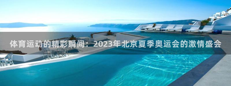 哈哈体育下载
