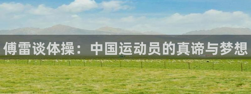 哈哈体育下载