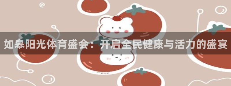 哈哈体育