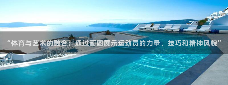 哈哈体育