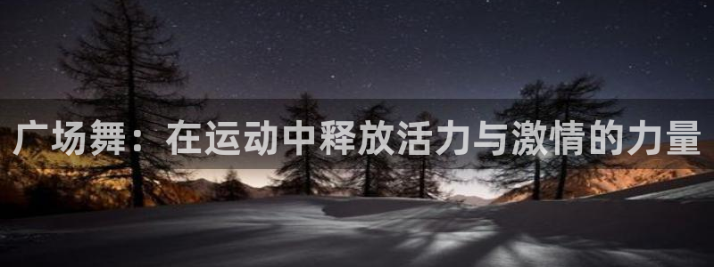 哈哈体育下载