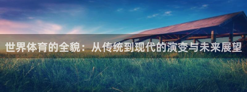 哈哈体育
