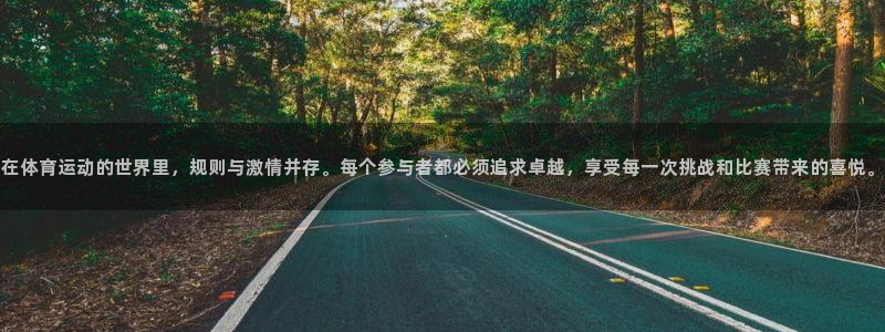 哈哈体育