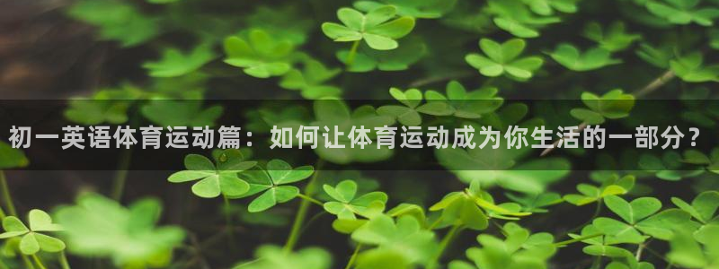 哈哈体育
