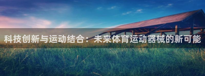 哈哈体育下载