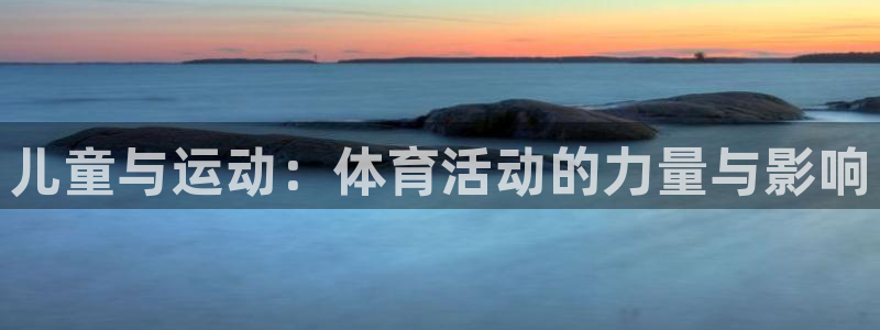 哈哈体育十年
