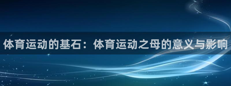 哈哈体育